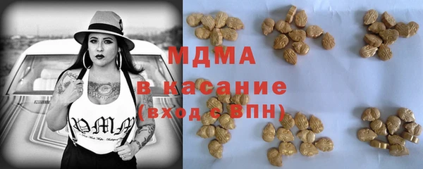 MESCALINE Богданович