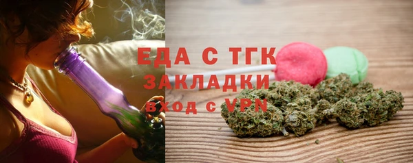 MESCALINE Богданович