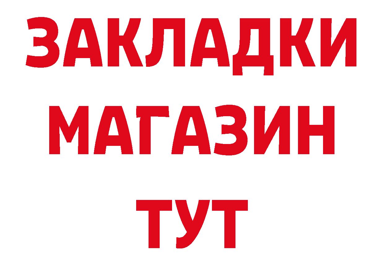 Что такое наркотики это телеграм Тырныауз